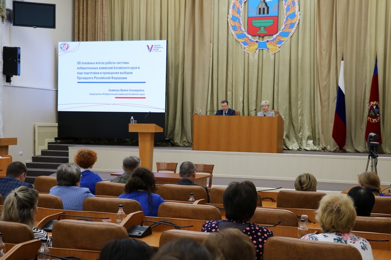 Итоги работы системы избирательных комиссий Алтайского края обсудили на семинаре-совещании с председателями ТИК