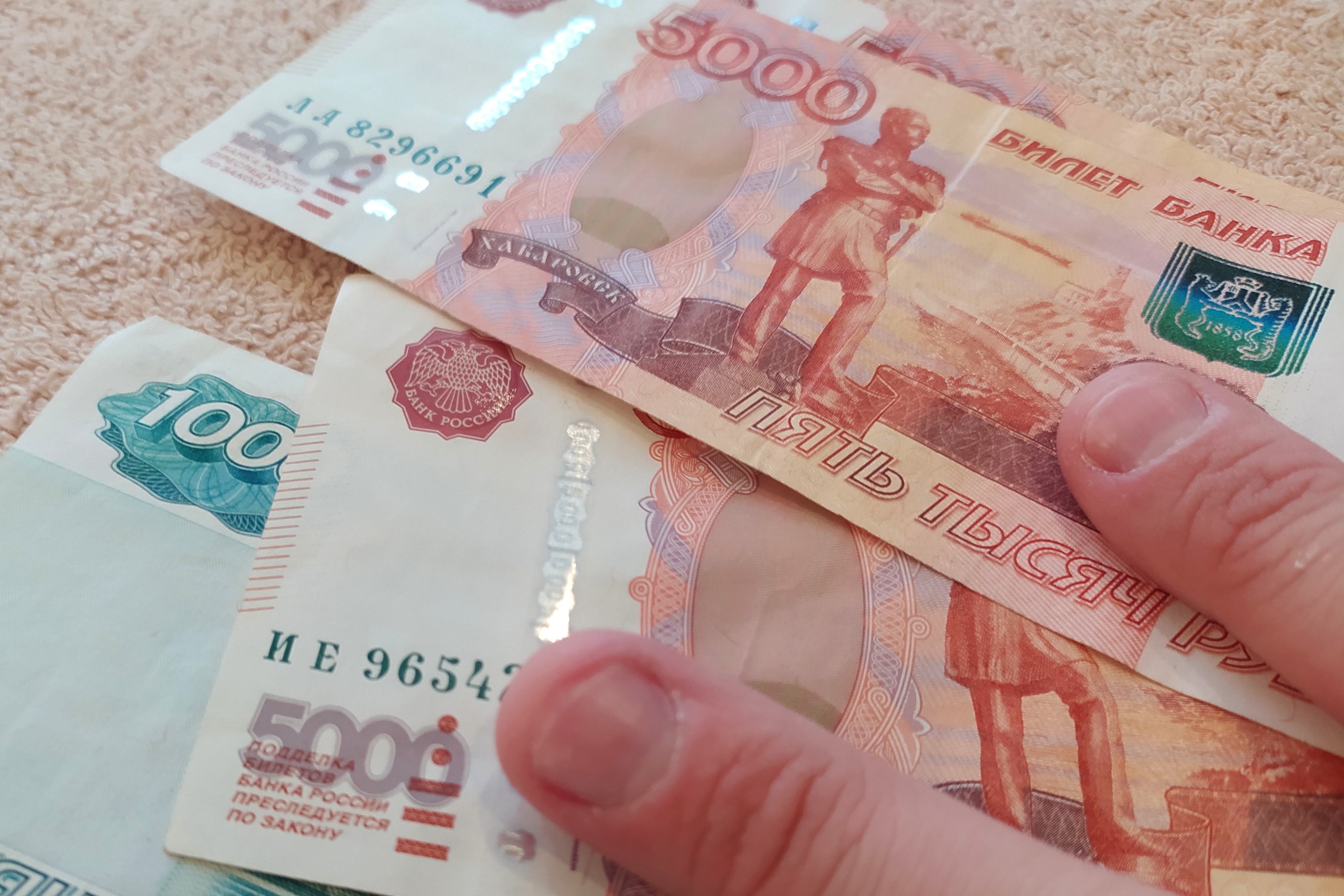 10 от 16 тысяч. 15 тысяч рублей. 28 тысяч рублей. Фото 16 тысяч рублей. 300 миллионов рублей.