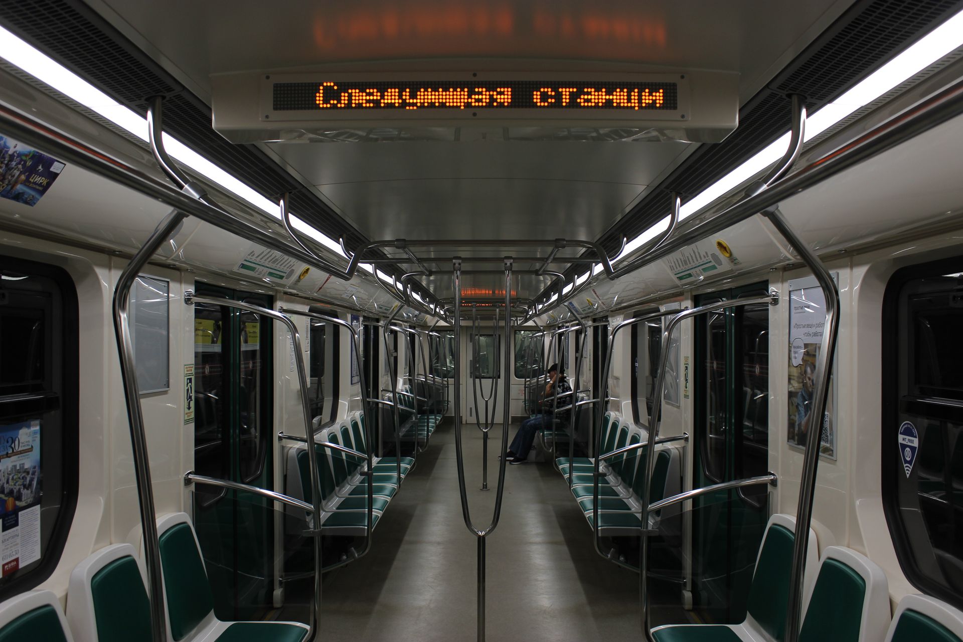 метро в девяткино