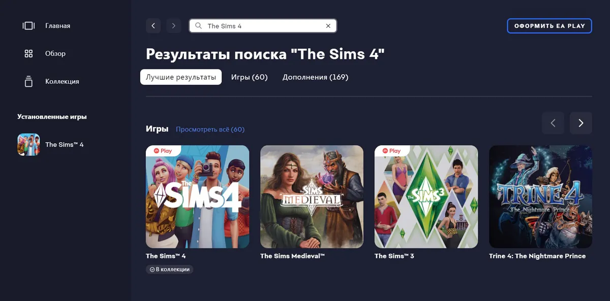 В поисковой выдаче можно найти и дополнения к The&nbsp;Sims 4, но они платные. Источник: EA app