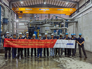 United Paper Public Company ввела в эксплуатацию линию переработки макулатурного сырья на заводе в Таиланде
