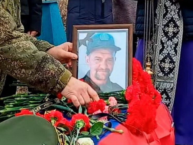 Куряне простились с погибшим в ходе СВО Юрием Баклановым