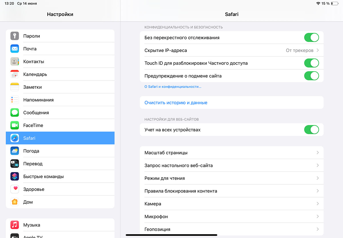 Как включить режим. Как включить часы на ios 17. Фейстайм на айфоне. Как включить часы на ios 17. Как включить часы на ios 17.