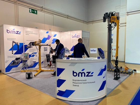 Боровичский опытный машиностроительный завод принял участие в международной промышленной выставке «Металл-Экспо 2022»