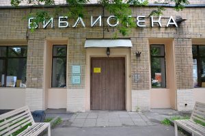 Вечер режиссера Кирилла Соколова пройдет в библиотеке №8. Фото: Анна Быкова, «Вечерняя Москва»