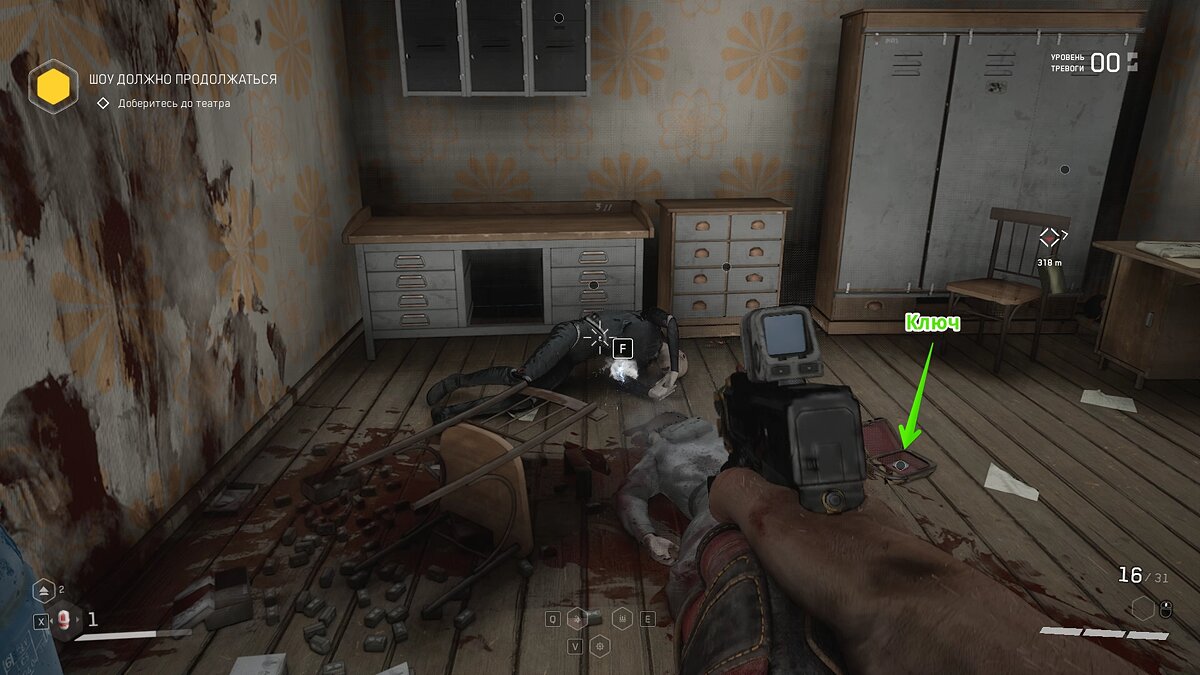 полигоны атомик харт. доминатор атомик харт. полигоны атомик харт. полигон 11 atomic heart. атомик харт полигон 9.