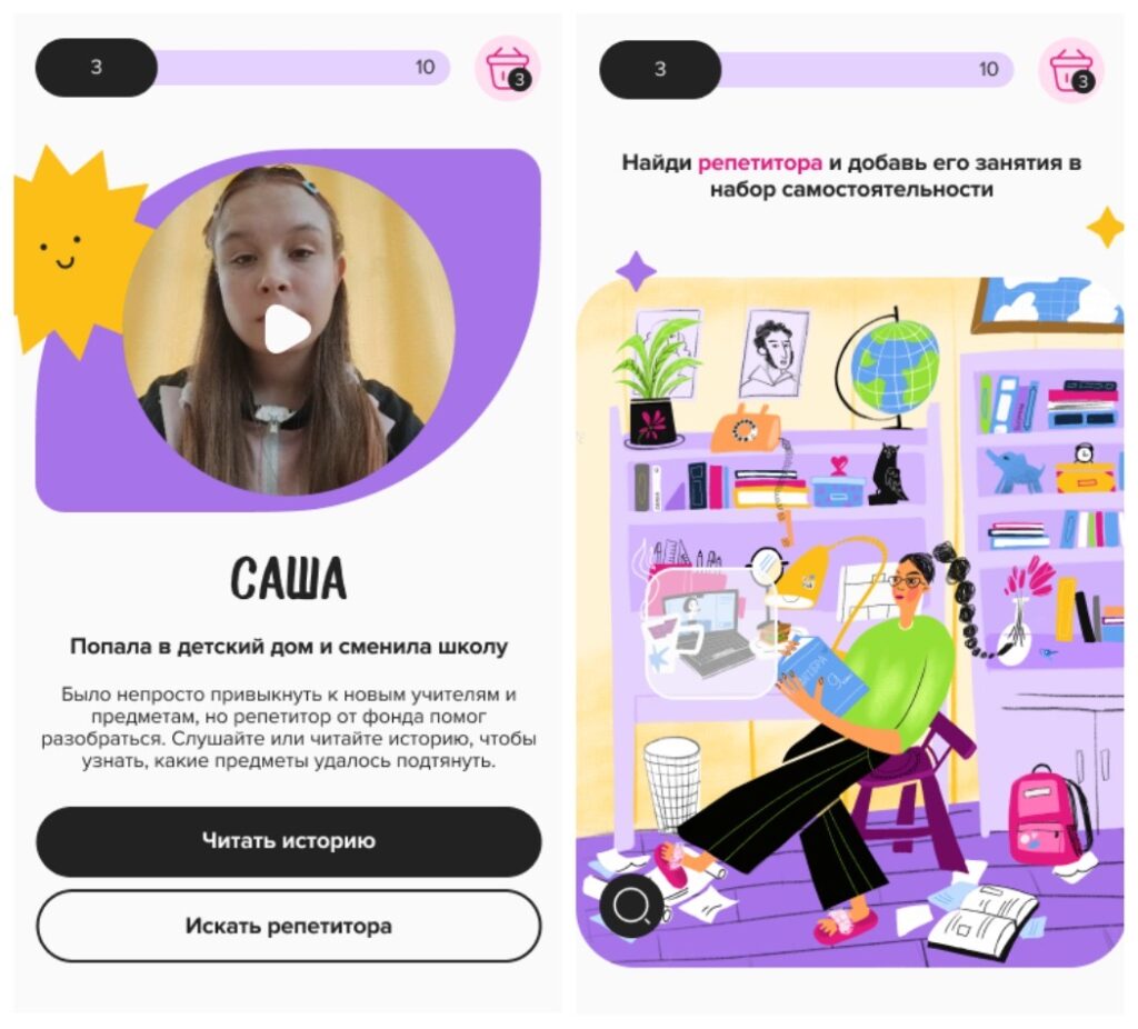 Они не трудные — им трудно: онлайн-игра показала, как подростки «группы риска» находят путь во взрослую жизнь