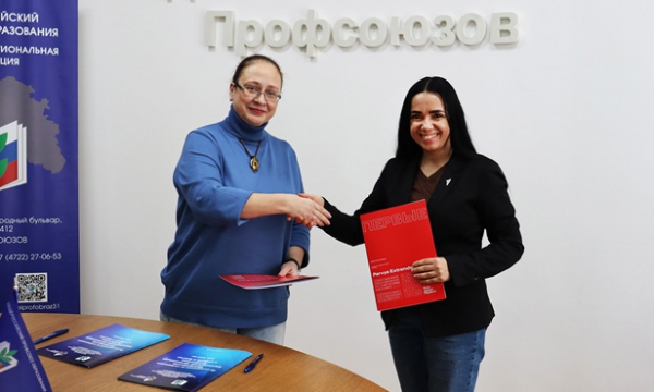 С Движением Первых – вместе!