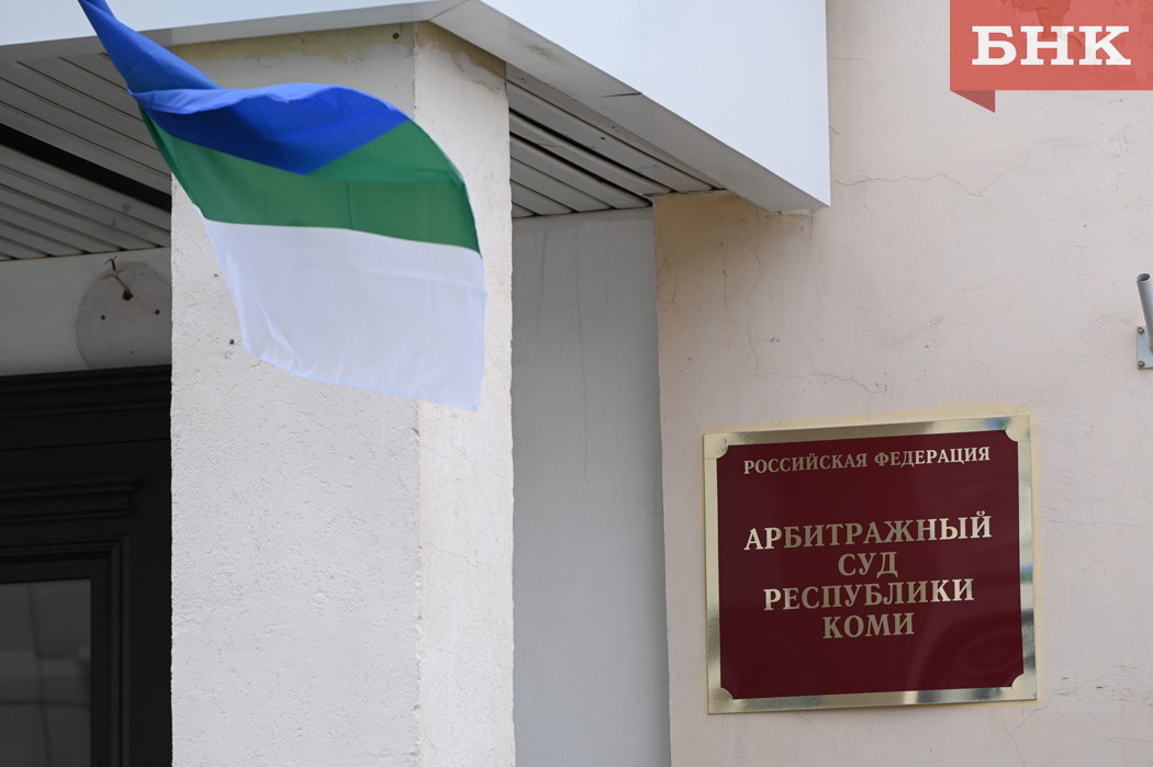 Владимир Путин назначил двух судей в Коми