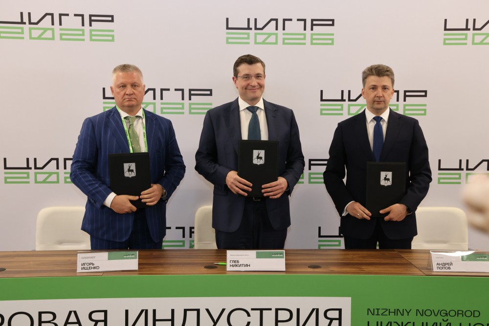 В Нижегородской области запустят «Школу эмитента»