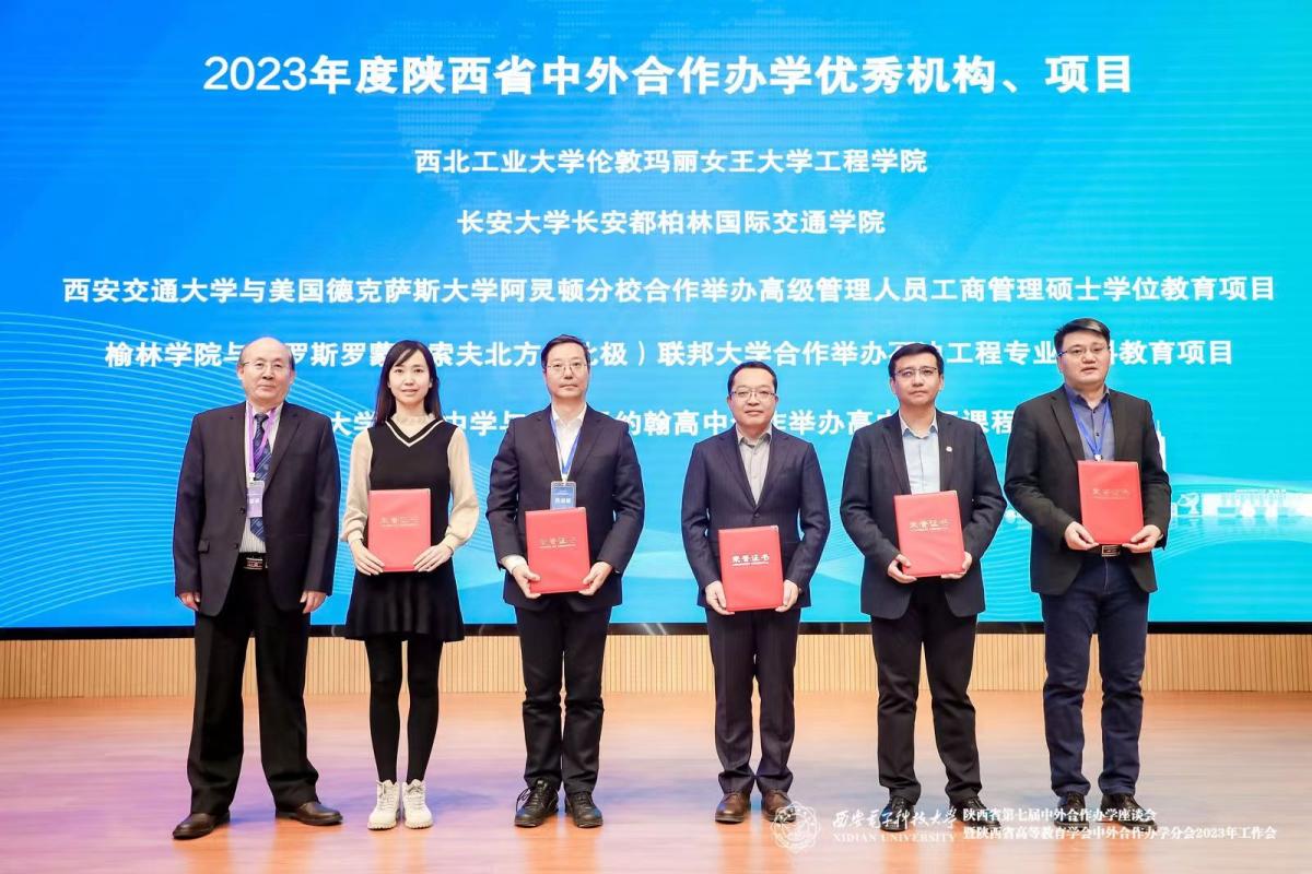 Программа двух дипломов САФУ и Юйлиньского университета вошла в число лучших в провинции Шэньси (Китай)