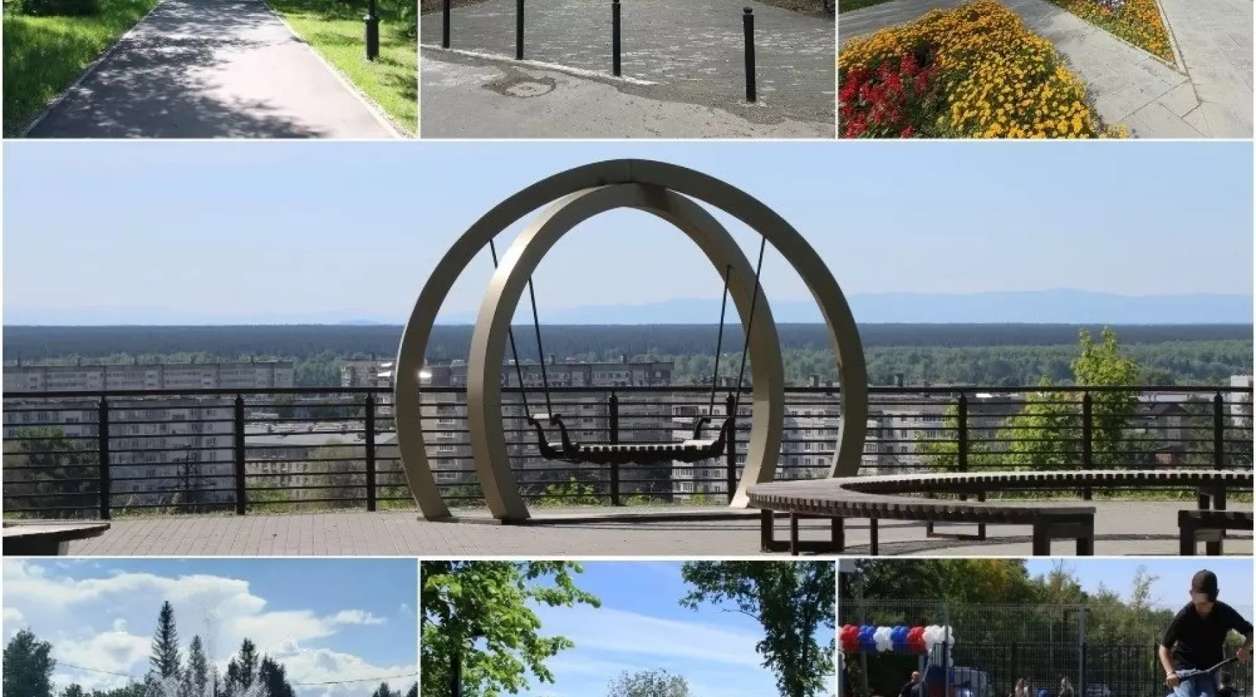 Благоустройство