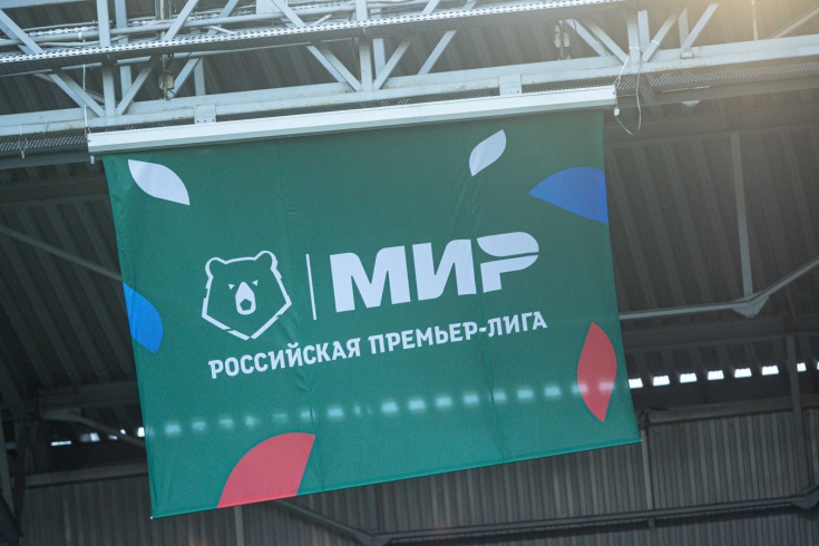 Чемпионат России по футболу сезона-2022/2023: расписание матчей 25-го тура