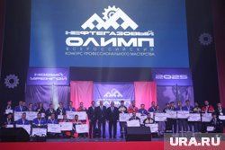 На конкурс собрались лучшие специалисты нефтегазовой отрасли