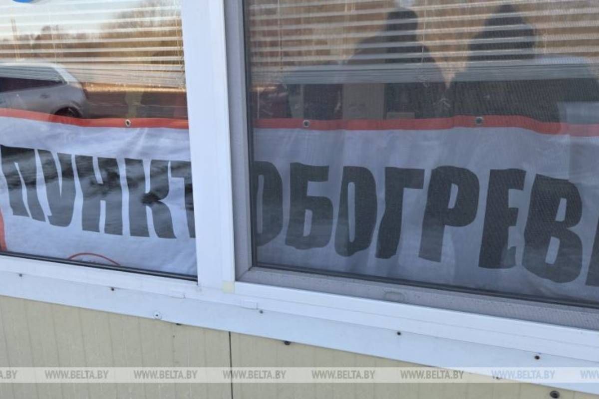 В ПП «Брест» работает пункт обогрева для пересекающих границу