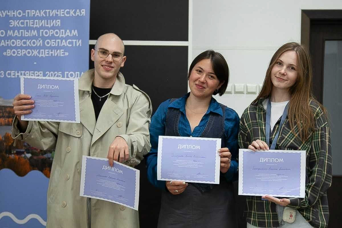 Проект команды Полины Долгоруковой под названием «Плёс вайб» был отмечен жюри и получил специальную номинацию Комитета по молодёжной политике Ивановской области 