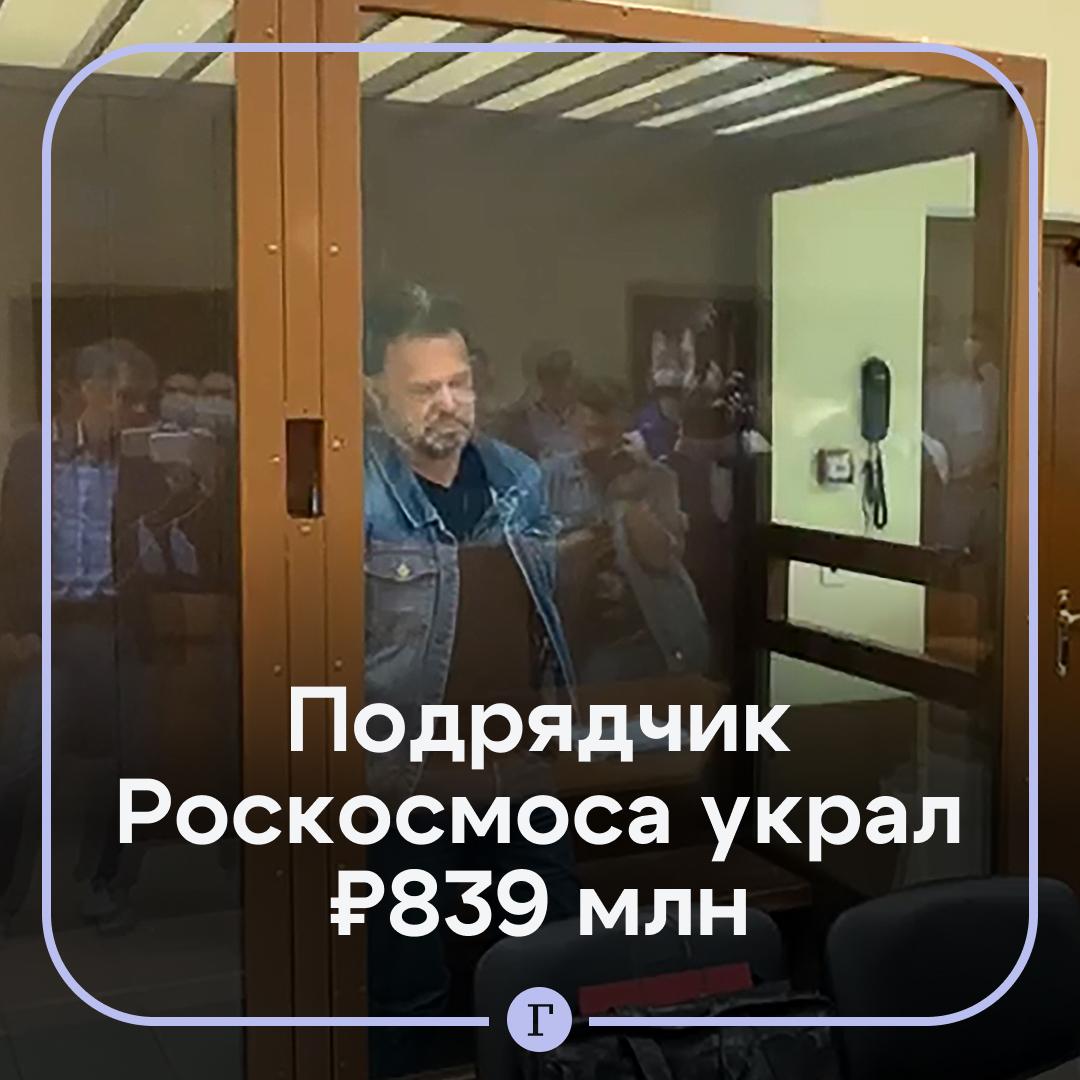 Королевский суд приговорил экс-главу РКК «Энергия» Владимира Солнцева к восьми годам колонии. 