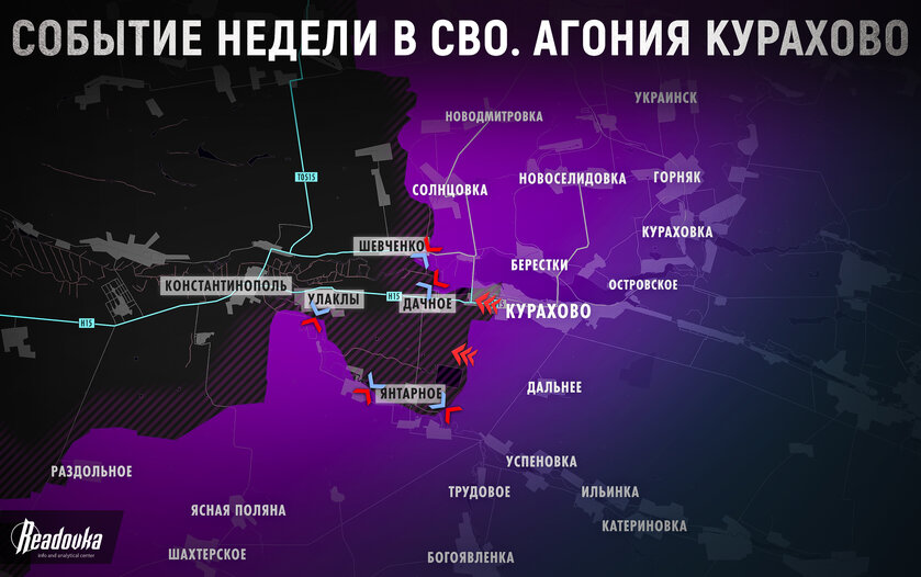 Зоне где играет