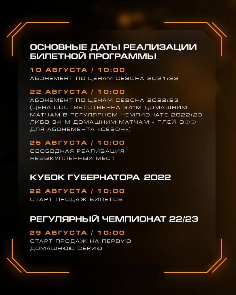 Программы 2025 23. Программы 2025 23