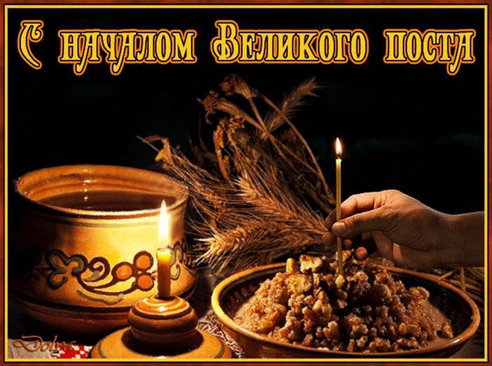 Фото Великий пост-2026: открытки и картинки к празднику 3