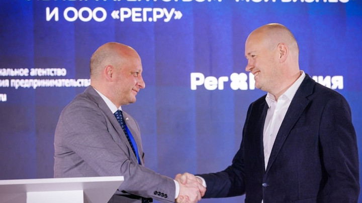 национальное агентство «Мой бизнес» и компания «Рег.ру» заключили соглашение о сотрудничестве - фото - 1