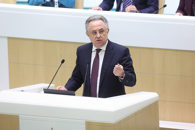 гендиректор пао дом рф виталий мутко