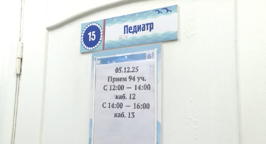 Екатеринбургскую школу закрыли на карантин из-за вспышки ОРВИ