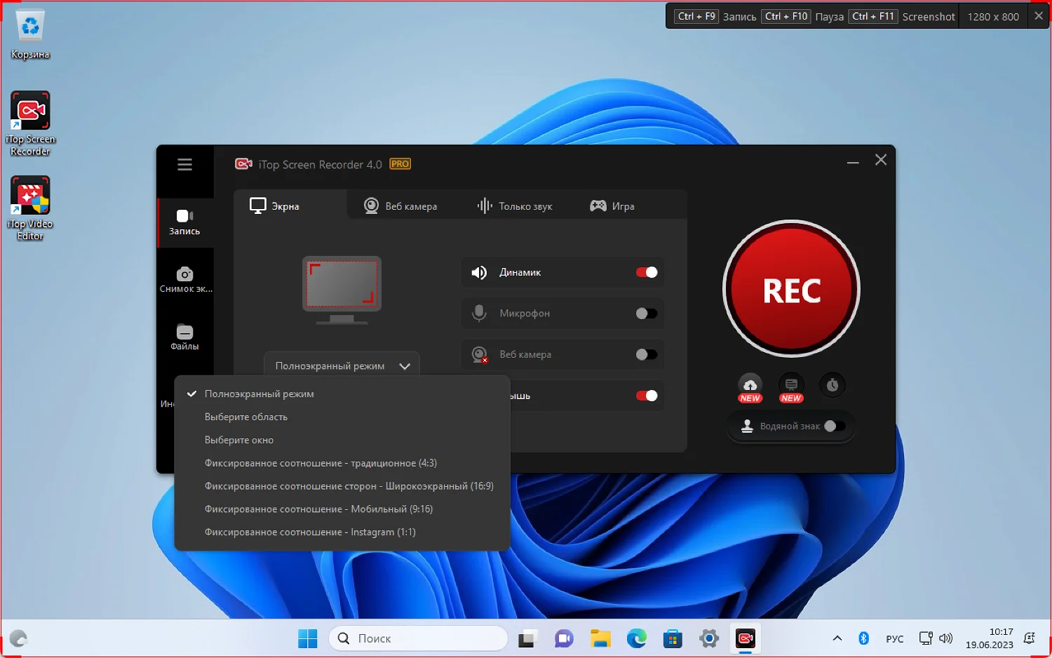 Itop screen recorder for steam фото 5