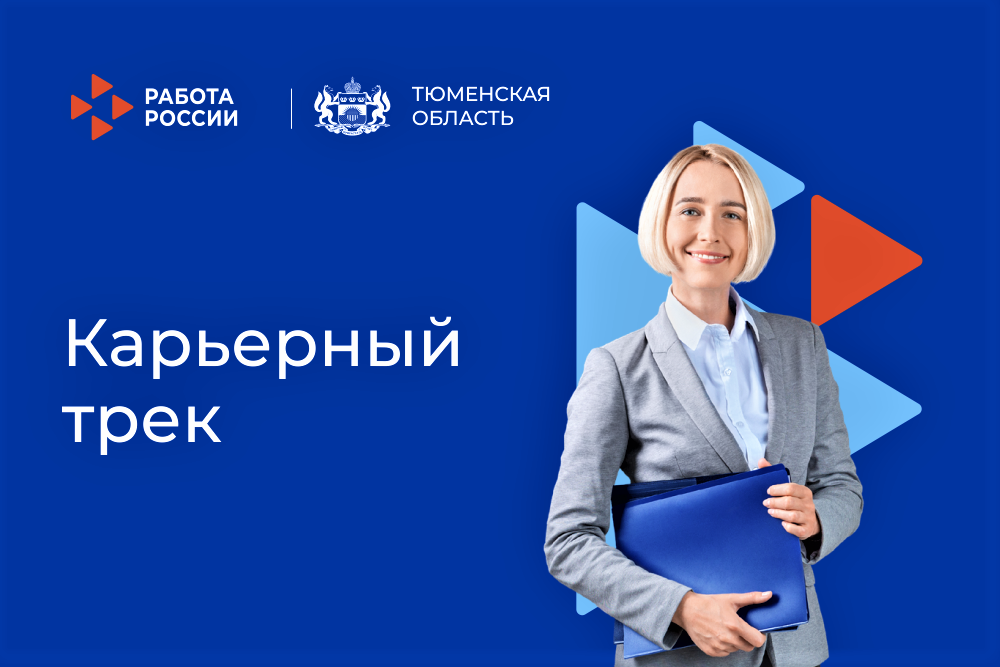 Федеральный проект клиентоцентричность