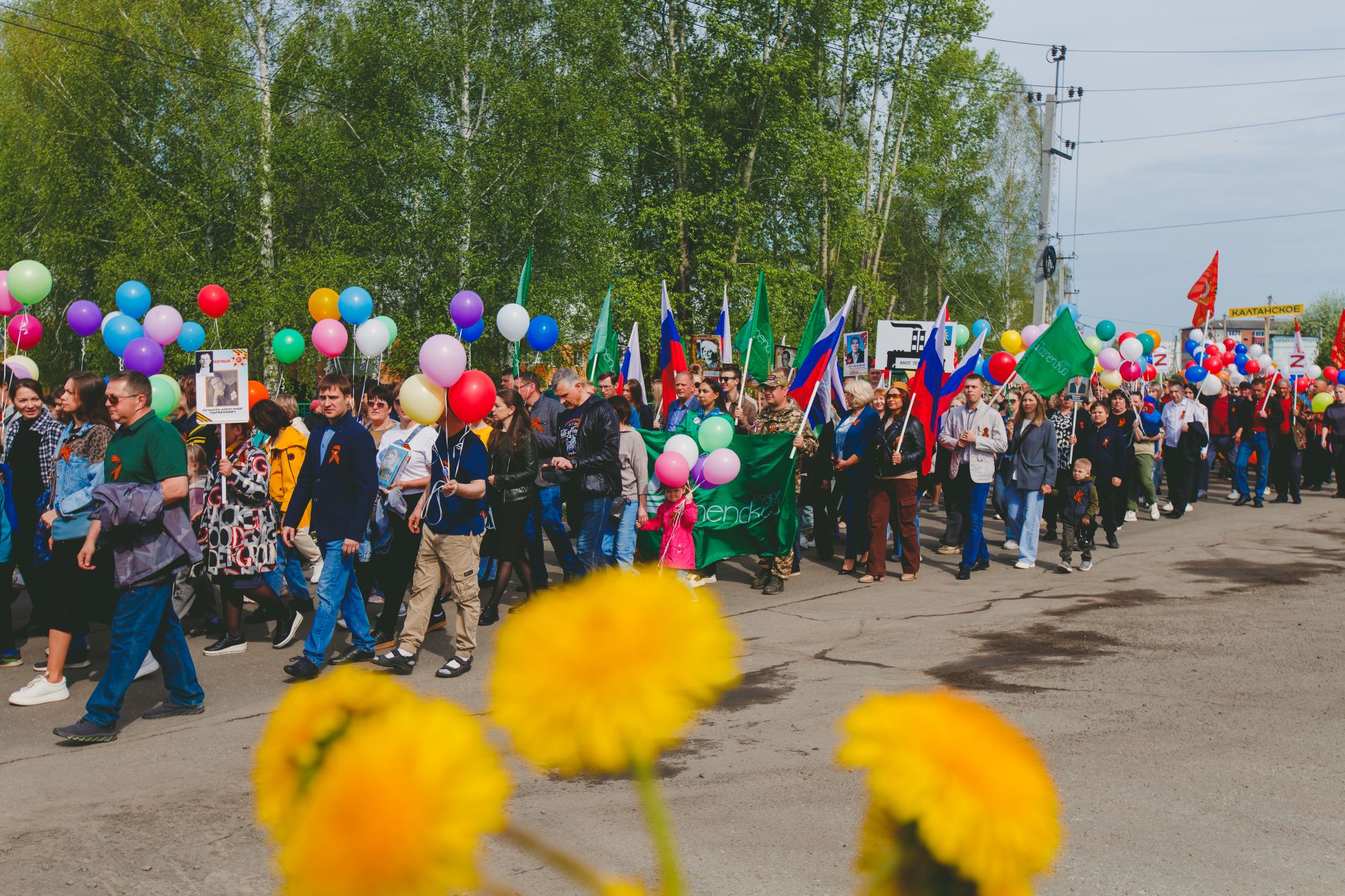 «Разрез Тайлепский» отпраздновал День Великой Победы