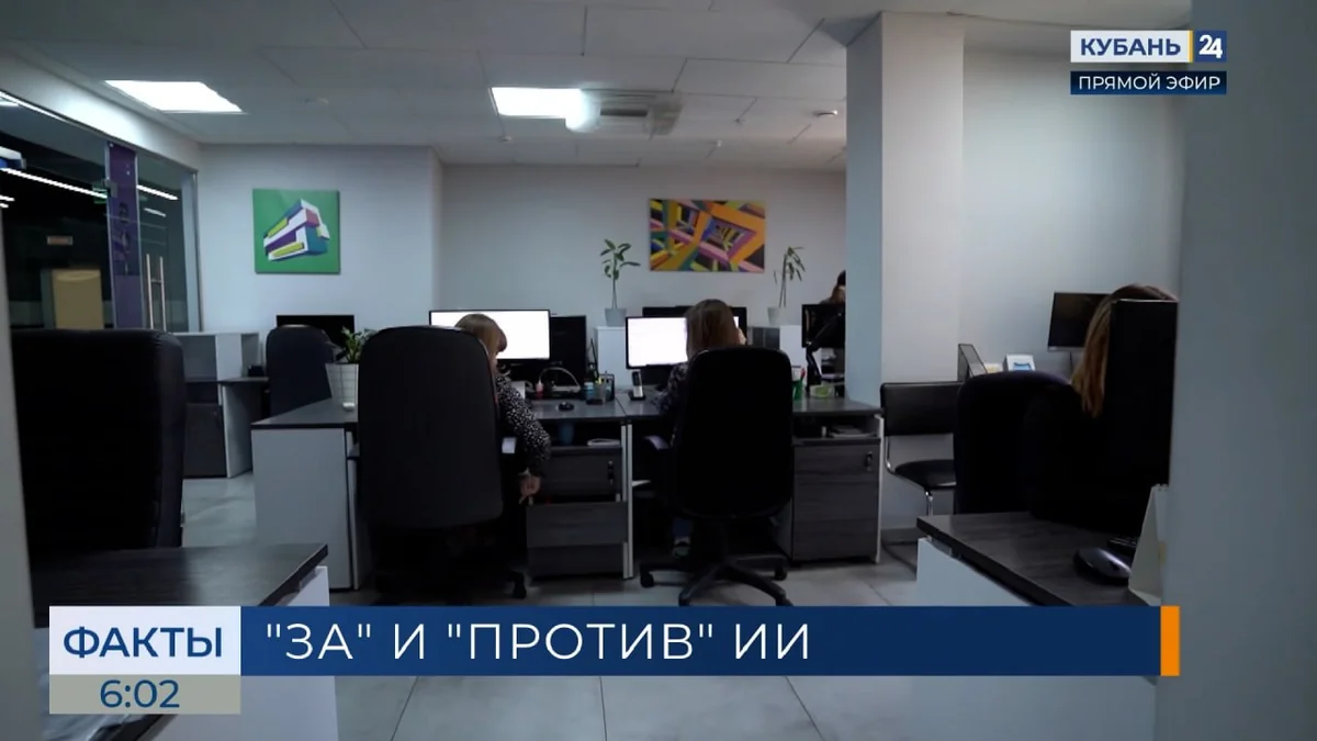 Каждый второй россиянин выступил против использования ИИ при подборе персонала