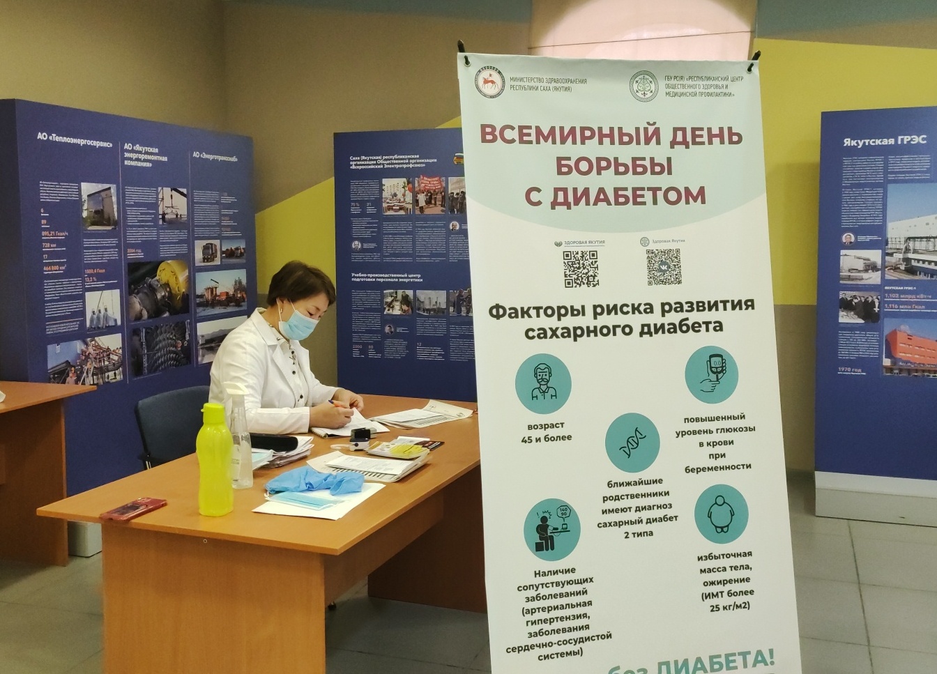 Региональную программу по борьбе  с сахарным диабетом разработали в Якутии