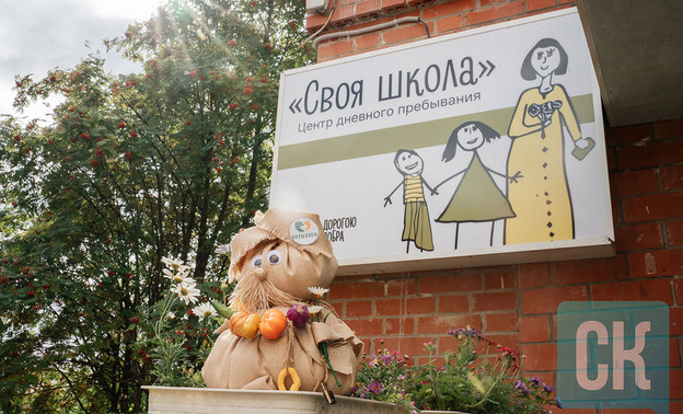 В Кирове открылась «Своя школа» для особенных детей. Фоторепортаж