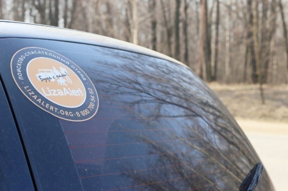 Юлия Новикова