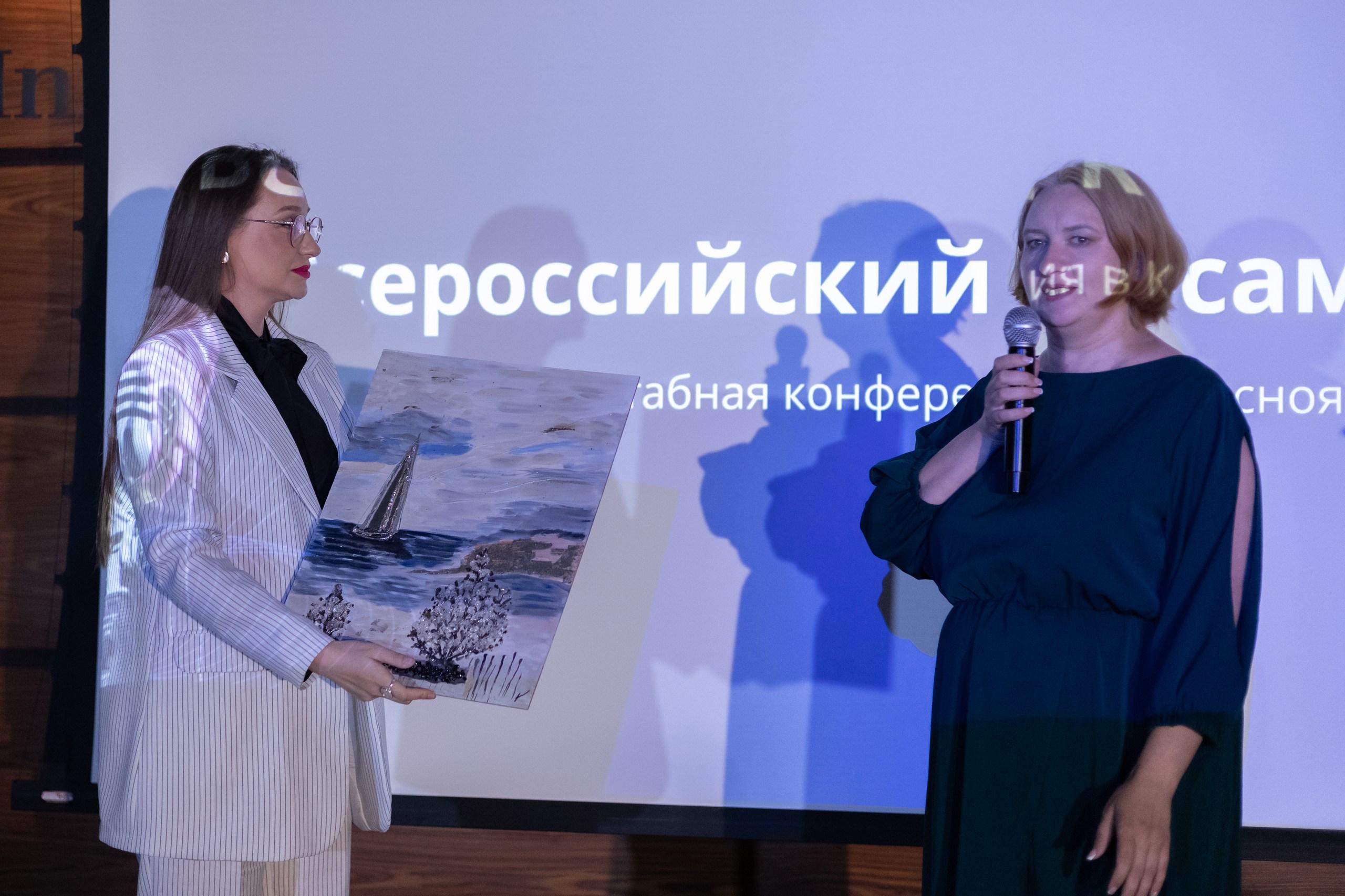 В Красноярске прошел Всероссийский пиар-саммит от Союза пиарщиков РФ