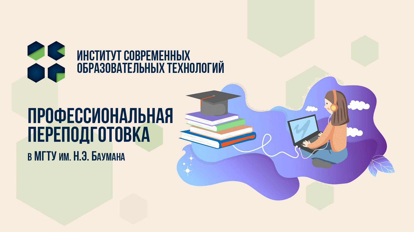 дистанционные образовательные технологии и электронное обучение дот и эо фото 33