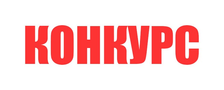 Ружан приглашают принять участие в медиаконкурсе «Спорт через объектив»
