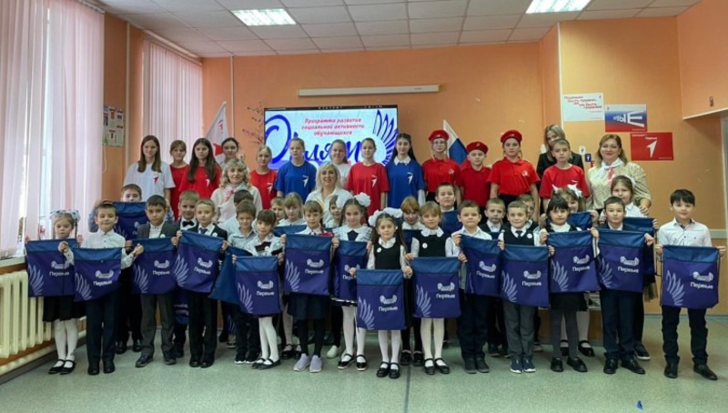 Скороднянские школьники губкинской территории были посвящены в «Орлята России»