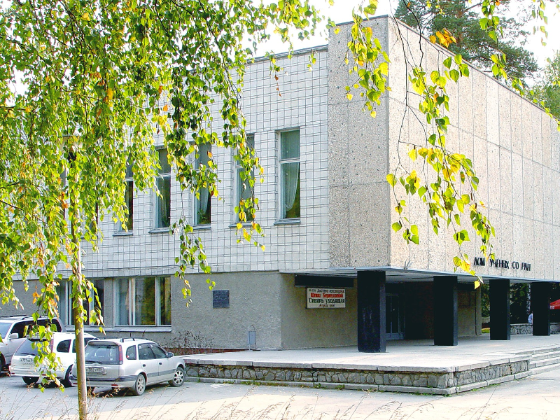 Афиша дом ученых академгородка