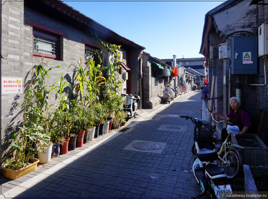 Пекинский калейдоскоп. Квартал Дашилань