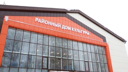 Сыктывдинский районный Дом культуры открыл свои двери после капитального ремонта