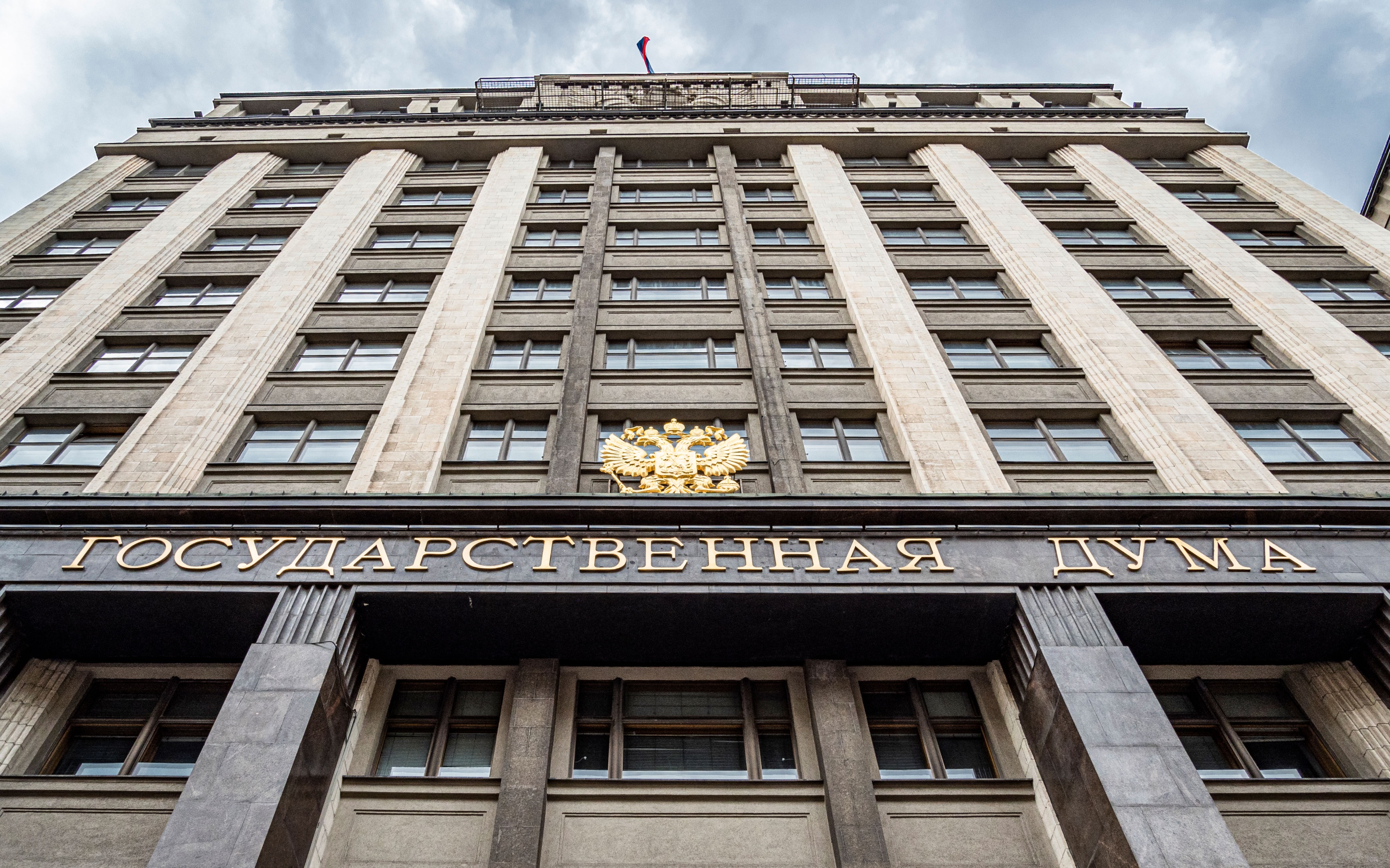 В Госдуме предлагают создать алиментный фонд