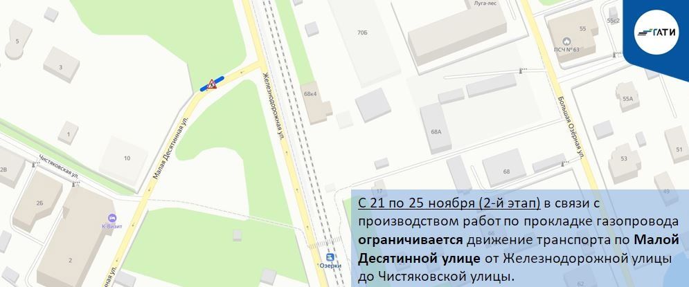 Карта гати производства дорожных работ в спб