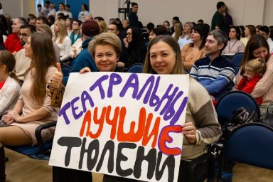 Фестиваль детских команд КВН состоялся на Камчатке 5