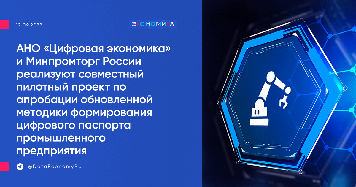 Россия должна выйти на 5 место в мире по числу заявок на изобретения в приоритет
