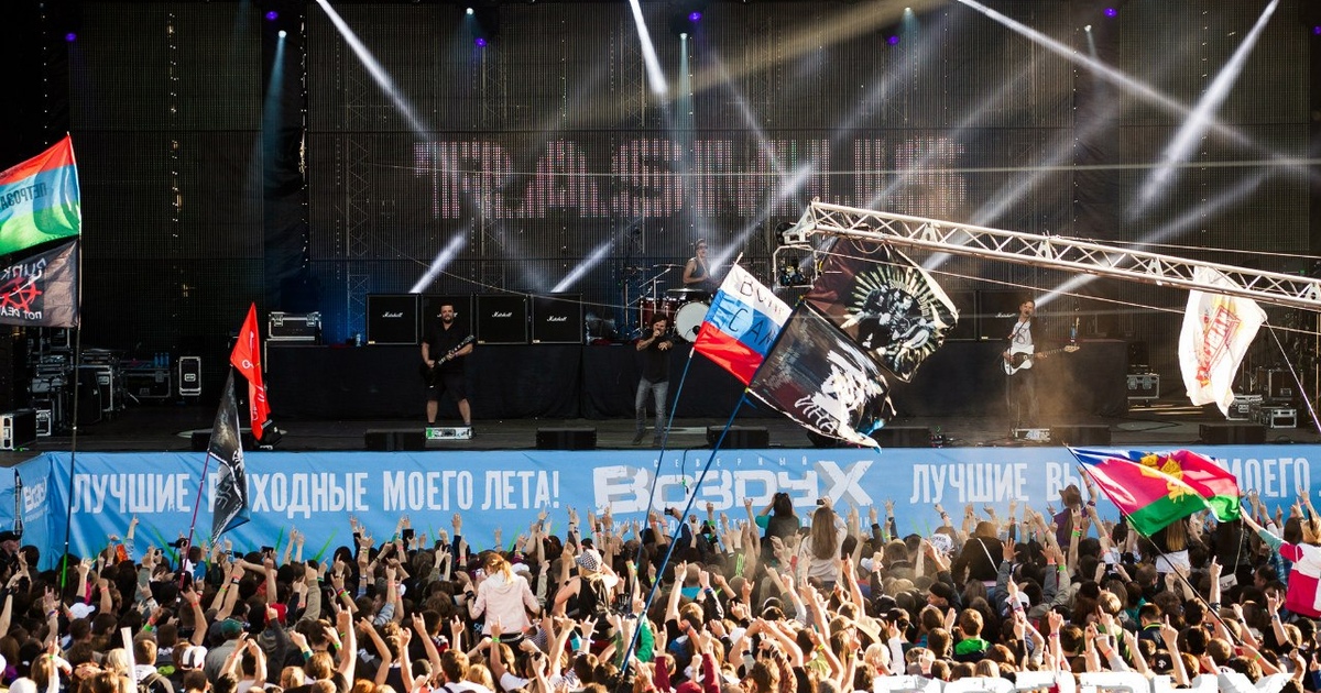 фестиваль карелии 2023