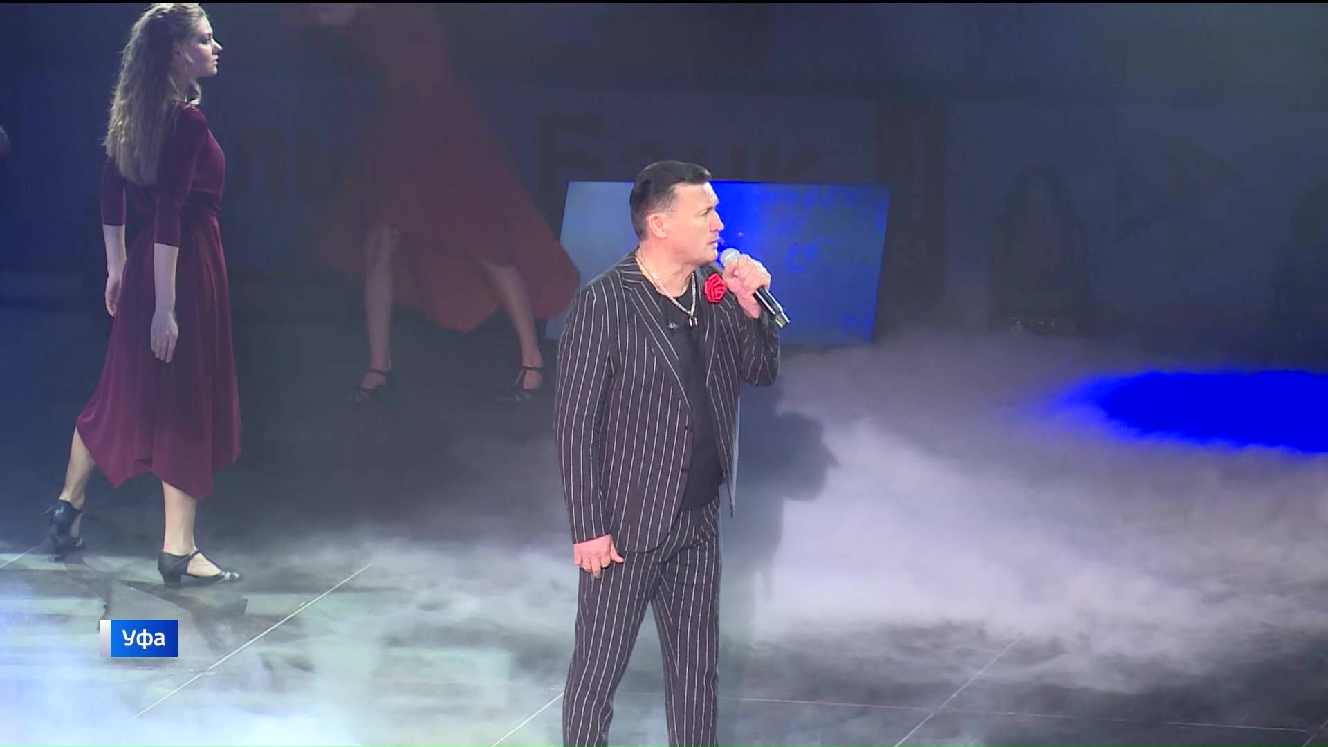 Как прошел в Уфе юбилейный фестиваль «Татар Жыры» - сюжет «Вестей»