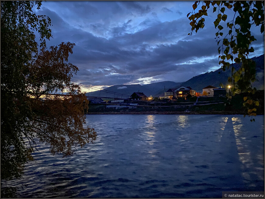 «Осенние краски Уймонской долины». Дорога, база и первые эмоции