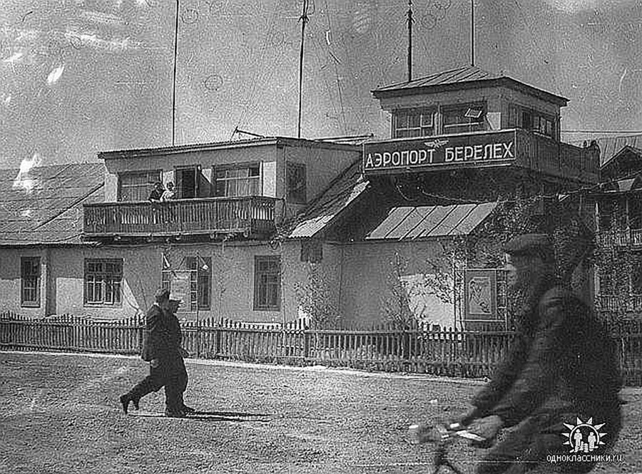 Аэропорт Берелёх. Август, 1966 год. КДП (командно-диспетчерский пункт)