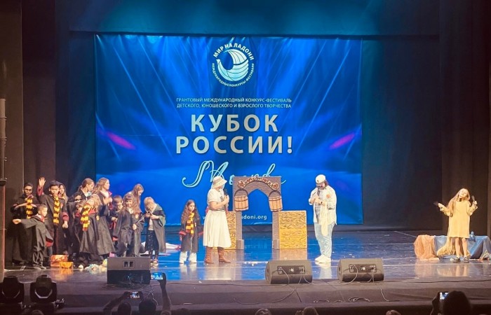 Театральная студия «Совпадение» из Теплого Стана завоевала «Кубок России»